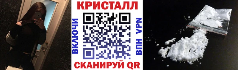 купить   Щёлкино  АМФ 97% 