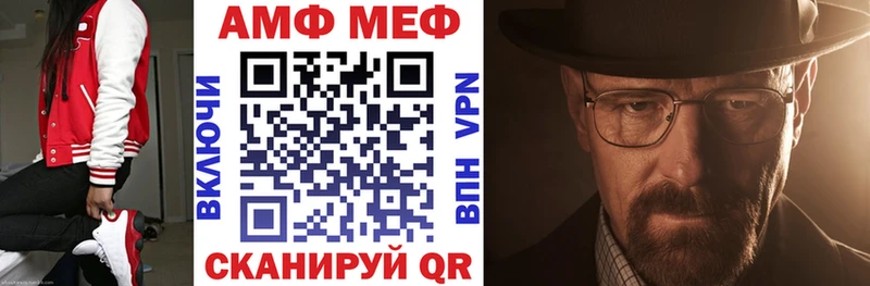 Amphetamine 97% Щёлкино