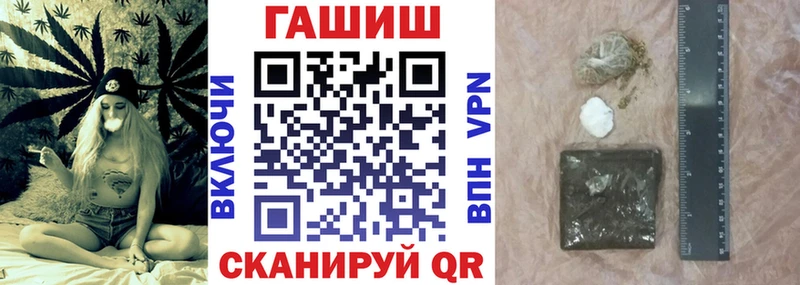 ГАШИШ hashish  Щёлкино 