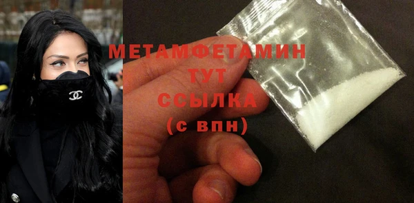 амфетамин Баксан