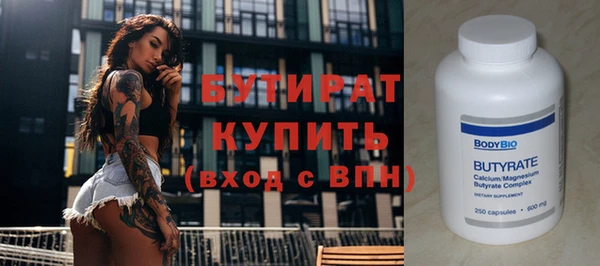 амфетамин Баксан