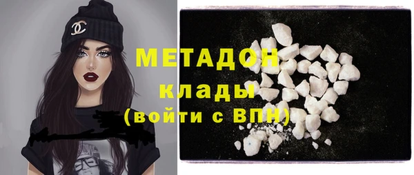 амфетамин Баксан