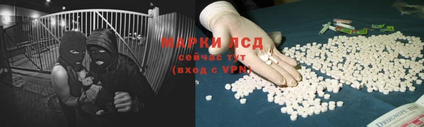 ALPHA PVP Новокубанск