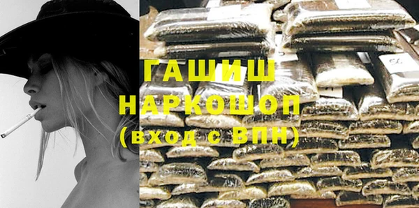 амфетамин Баксан