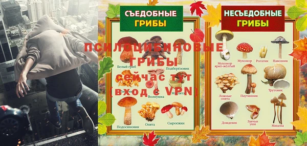 амфетамин Баксан
