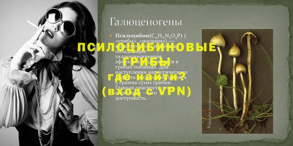 амфетамин Баксан