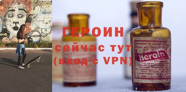 амфетамин Баксан