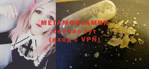 меф Горняк