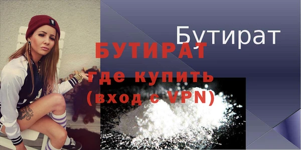 ALPHA PVP Новокубанск