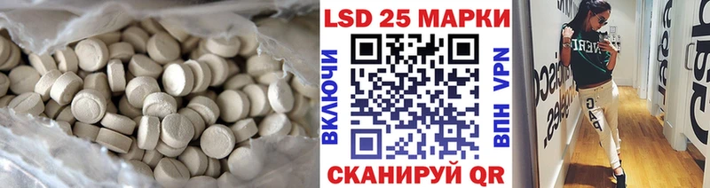 мориарти официальный сайт  Щёлкино  Лсд 25 экстази кислота 