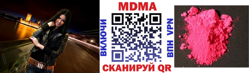 наркота  Щёлкино  MDMA crystal 