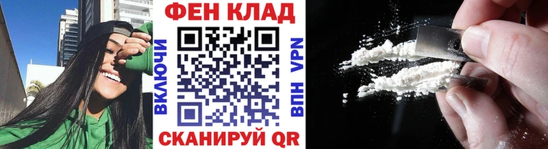 Первитин витя  мориарти официальный сайт  Щёлкино 