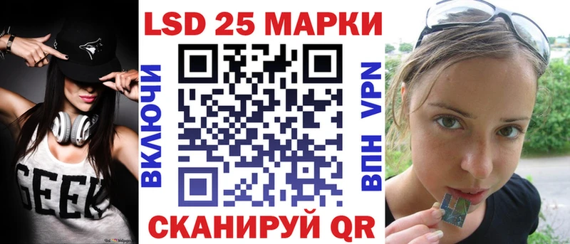 mega зеркало дарк нет формула Марки 25I-NBOMe 1,8мг где купить Щёлкино
